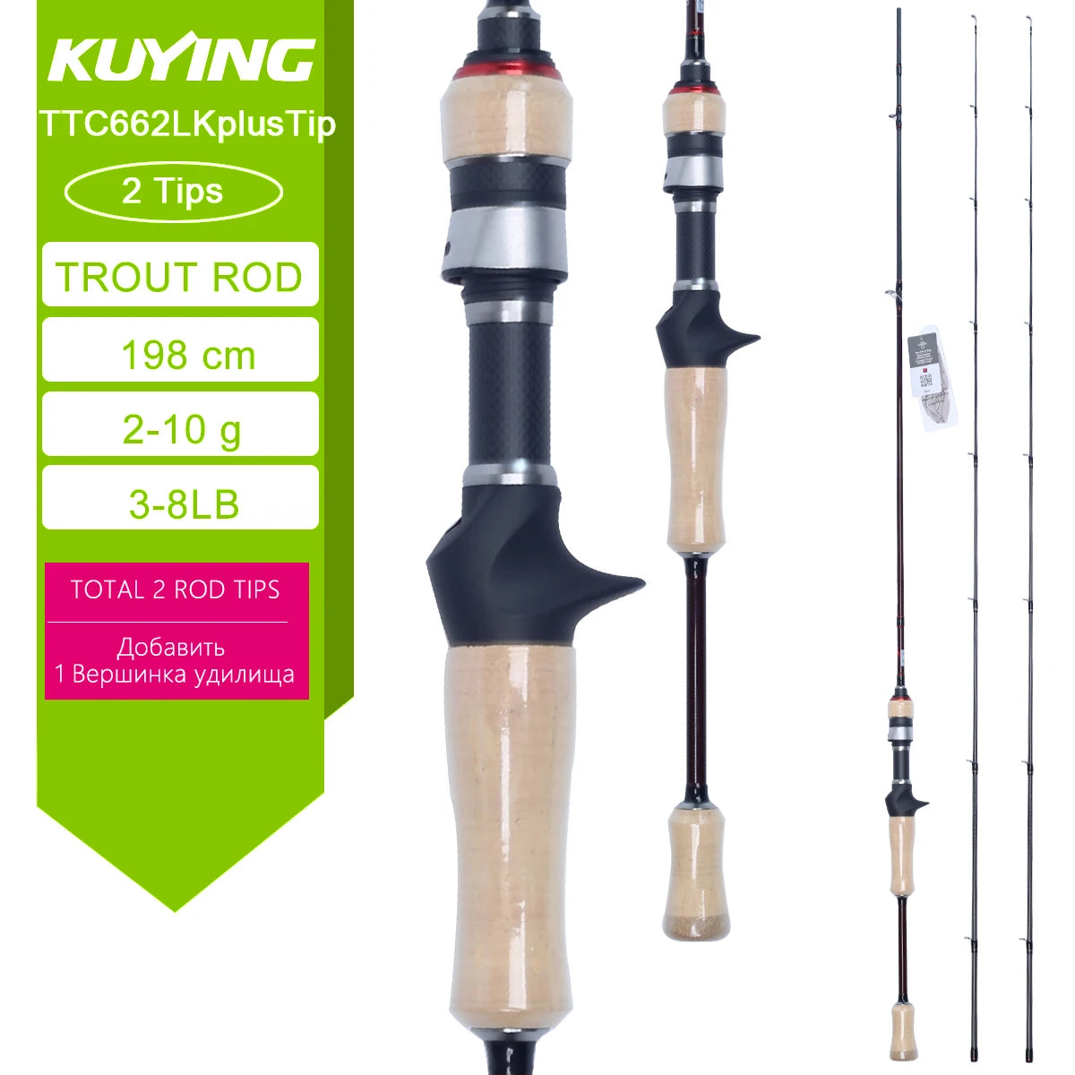 Kuying Teton Lure Rod For Casting And Spinning River Fishing