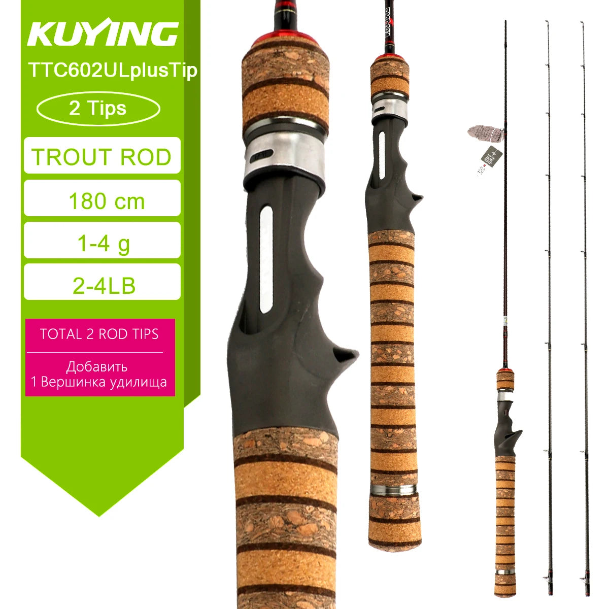 Kuying Teton Lure Rod For Casting And Spinning River Fishing